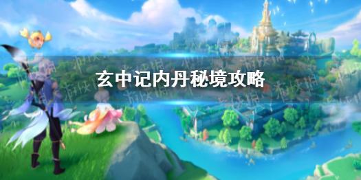 4399红月传说